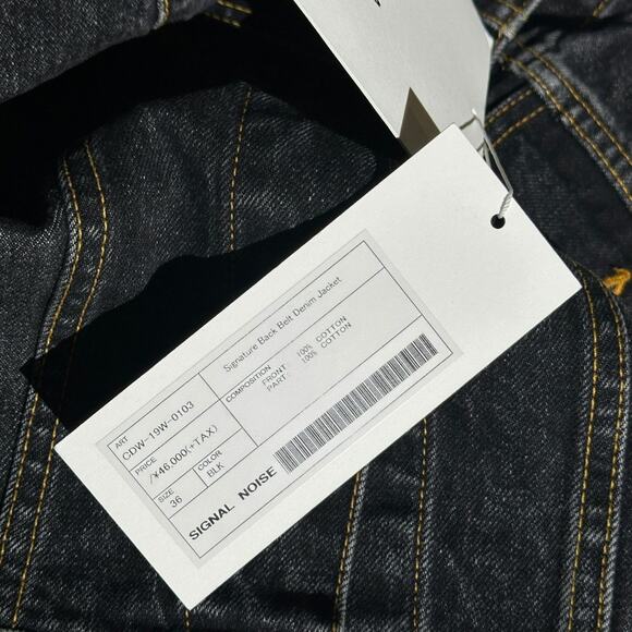 Signal Noise Backstrap cut out cropped denim jacket - Picture 5 of 5